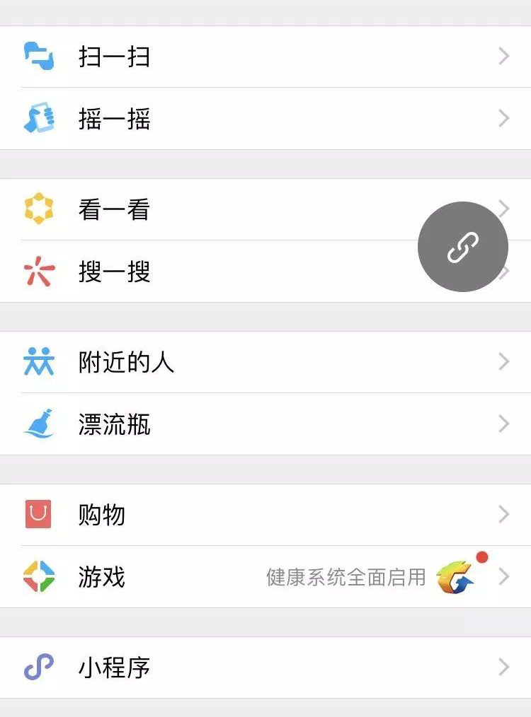 产品经理要知道的产品与用户增长的关系