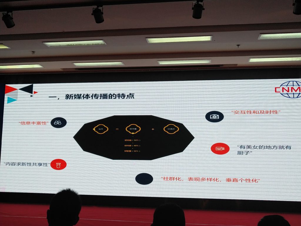 李奇斌《自媒体人如何解决被平台封号的问题》