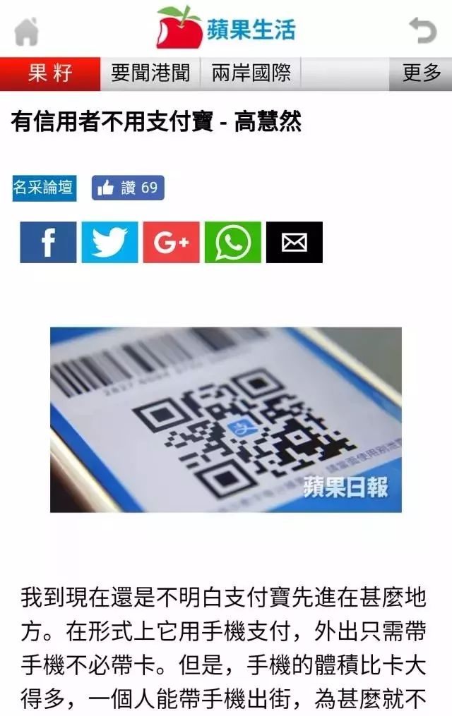 内地VC/PE骚动：港交所24年最大改革，错失阿里四年后的港股IPO要多了