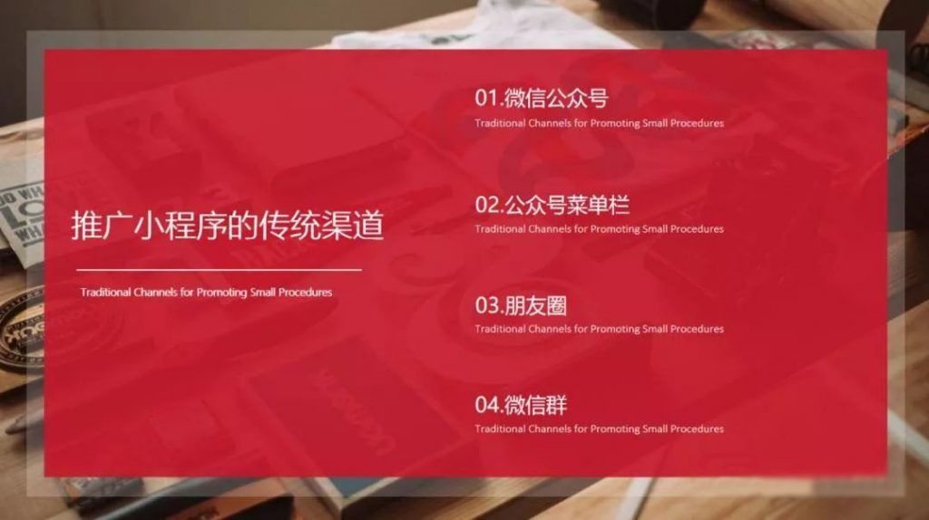 用户运营：如何打破边界去做用户增长