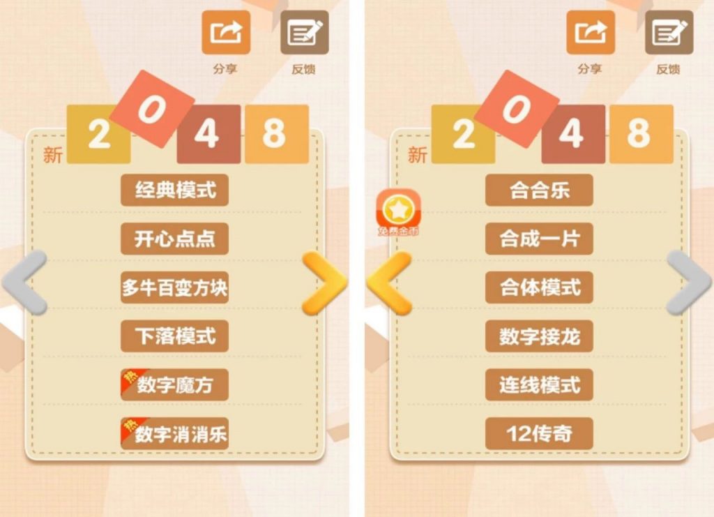 3个月吸引4亿玩家，小游戏「我要当皇上」有哪些裂变套路？