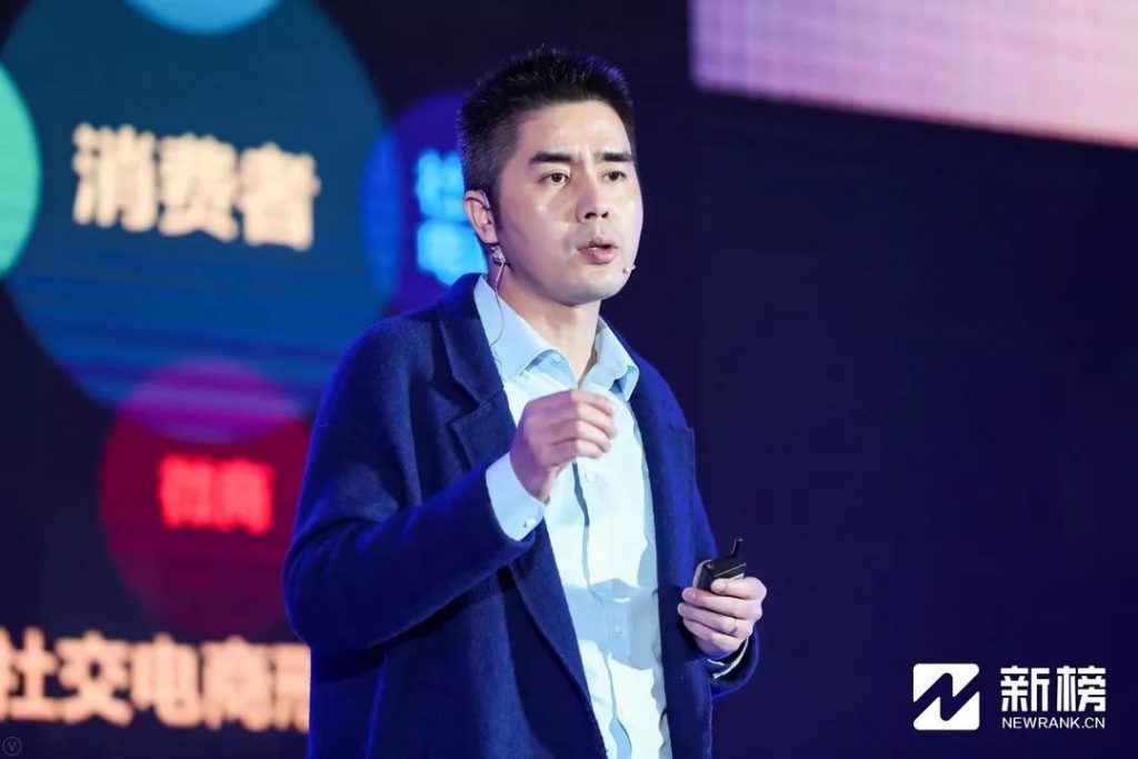 小亚通x新榜大会|社交电商下半场:小亚通如何助力商家变现轻量化