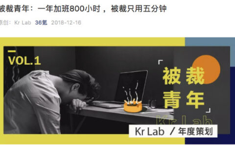 2019年的大环境下，初级运营会不会被“淘汰”掉？