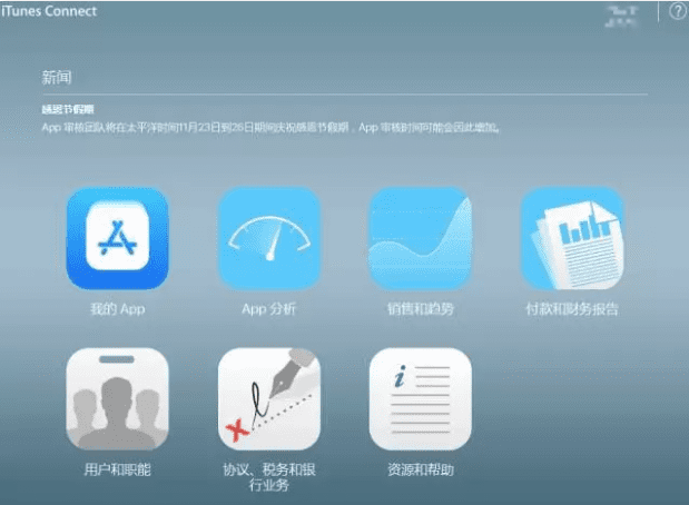 11 月 App Store 推广行情总结报告