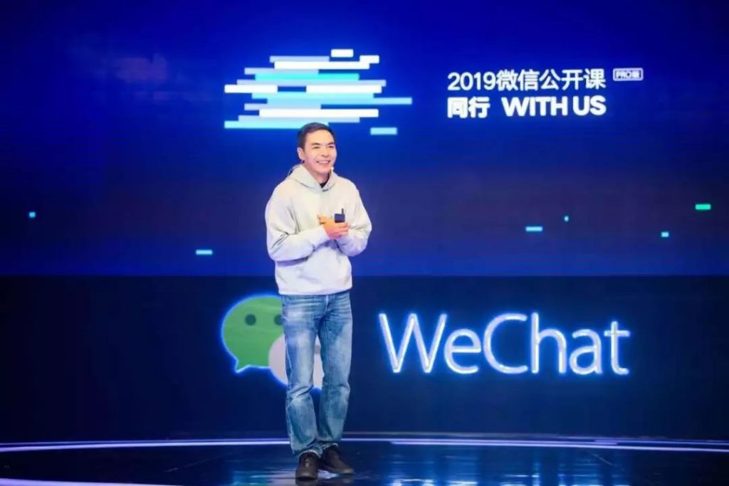 最爆的企业增长黑客有哪些？2019中国营销技术生态图谱解密