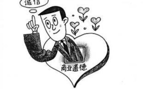 搜索引擎的监管,电商的假货,BAT的社会责任与防微杜渐