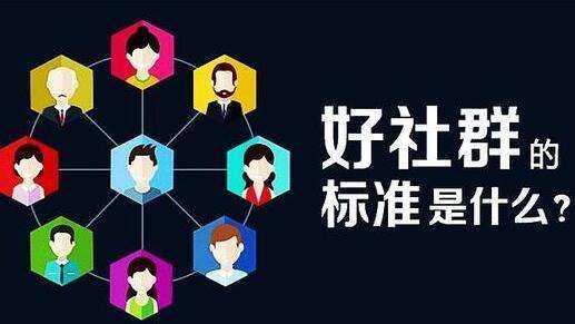 潘东升：10000字教你如何从零到一掌握社群运营全流程