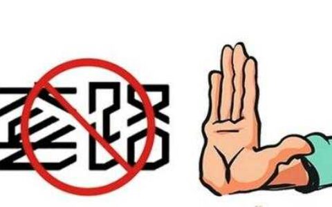 央视曝光惊天骗局！很多人赔掉了房子，倾家荡产