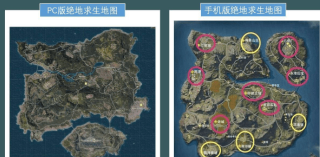 如何用增长黑客的思维在“绝地求生”里吃更多的鸡