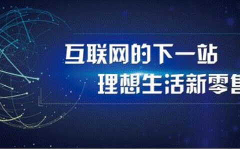 产品经理的深度自白：再见2017；你好2018！
