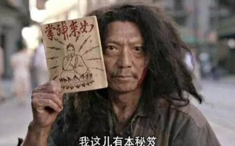 结合SEM一起来聊聊面试官的几种类型及应对策略