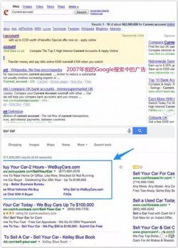 从Google广告策略的实践，谈被神化的“增长技术”