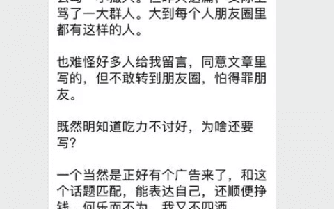 哟吼！元旦推文指南！