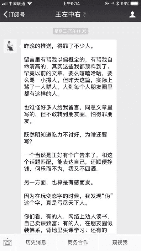 哟吼！元旦推文指南！