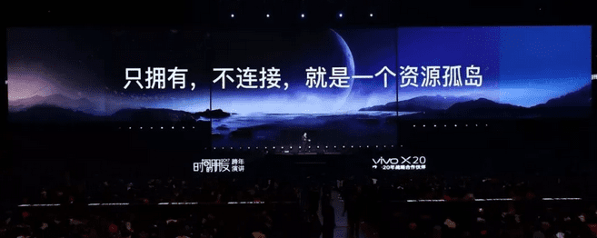 张亮：与罗胖一起跨年后给我的一些启发