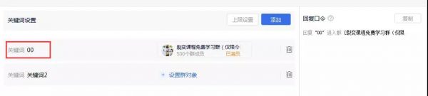 社群运营第213天，1700付费用户，升级打怪社群的实操复盘详解