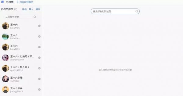 社群运营第213天，1700付费用户，升级打怪社群的实操复盘详解