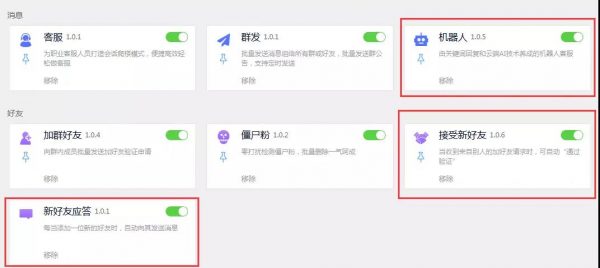 社群运营第213天，1700付费用户，升级打怪社群的实操复盘详解