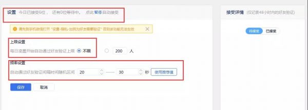 社群运营第213天，1700付费用户，升级打怪社群的实操复盘详解