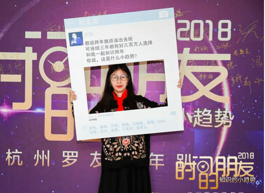 2019时间的朋友杭州分会场撩开大幕，附嘉宾分享PPT
