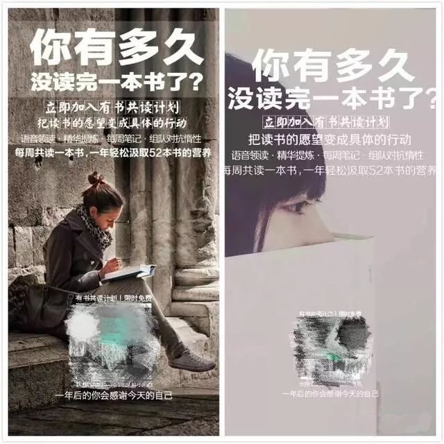 用户裂变增长的6个秘诀