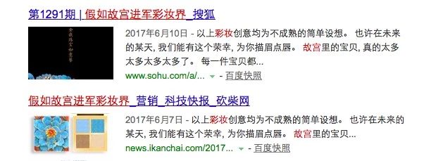 刚剁手故宫口红，又被晨光文具新品种草