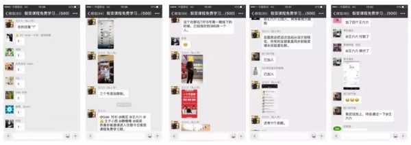 社群运营第213天，1700付费用户，升级打怪社群的实操复盘详解
