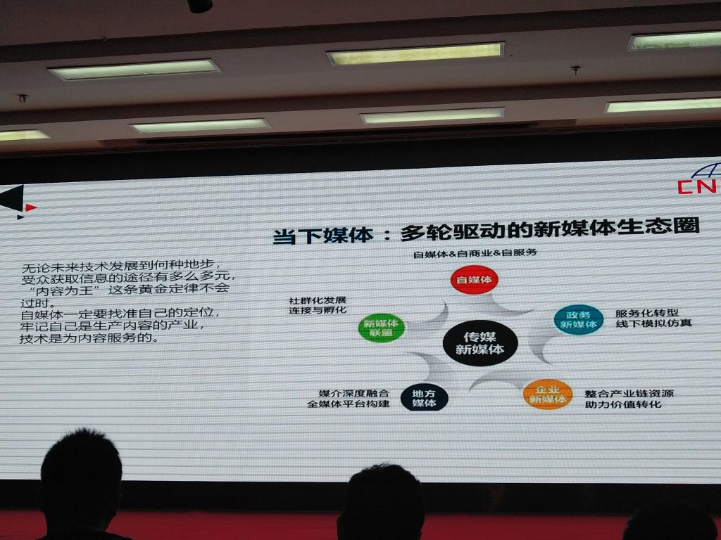 李奇斌《自媒体人如何解决被平台封号的问题》