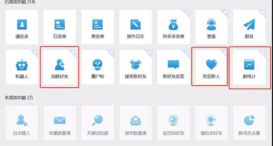 流量破局：给你几个流量暴增的营销工具