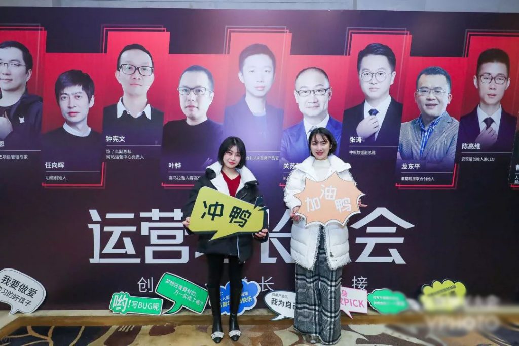 2019年,你的增长准备怎么做?