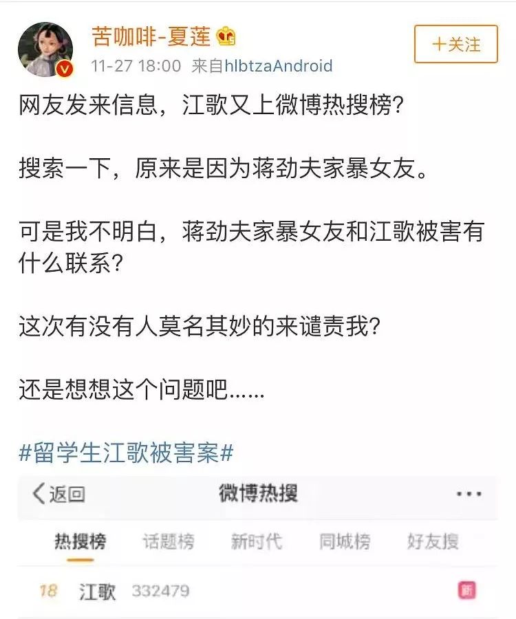 曝光：杨幂微博粉丝破亿背后，是娱乐圈最嚣张的造假潜规则！