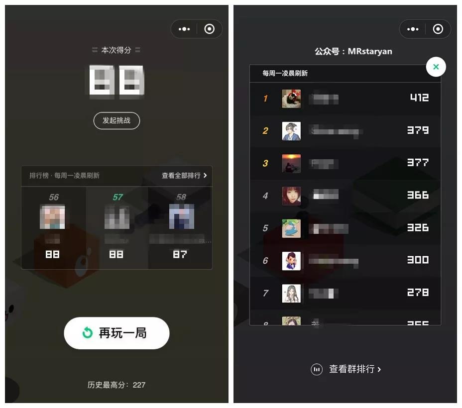 揭秘“跳一跳”是如何让4亿用户上瘾的？