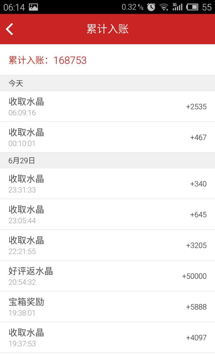说什么区块链，还不就是薅用户羊毛