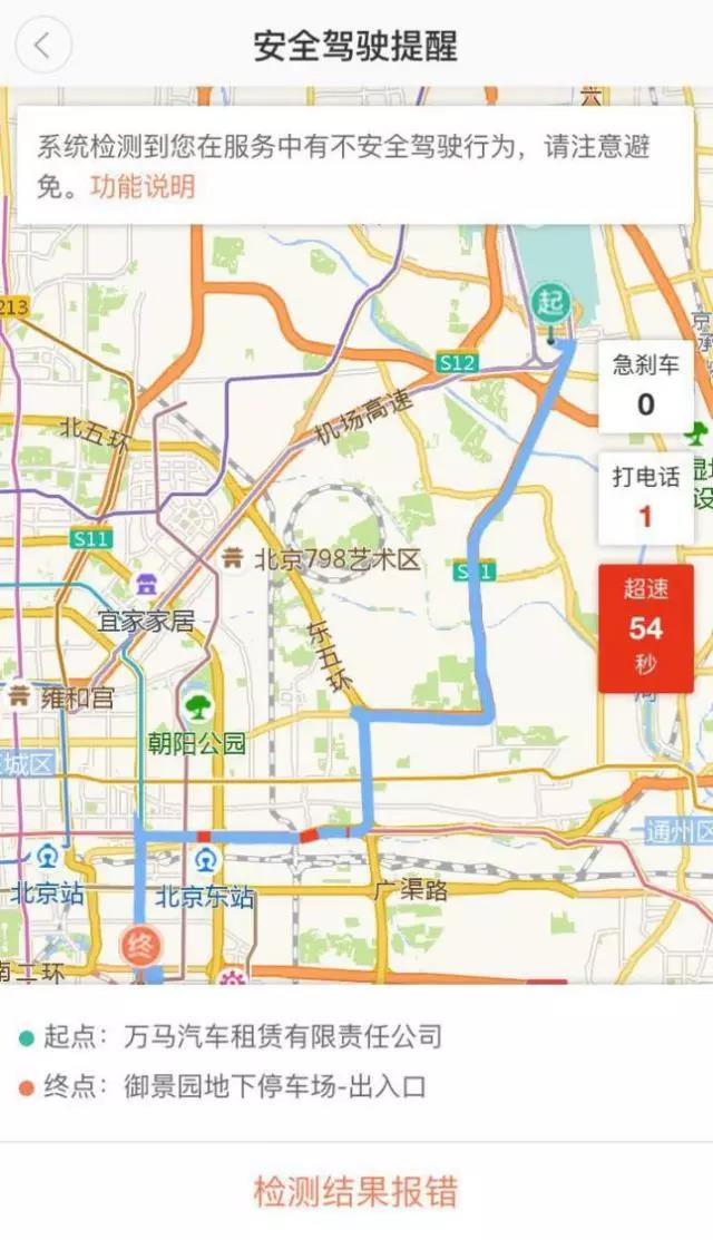 混搭三国杀：滴滴40亿美元融资后要送外卖，美团、携程入局出行 ... ...