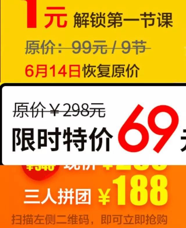 用户裂变增长的6个秘诀
