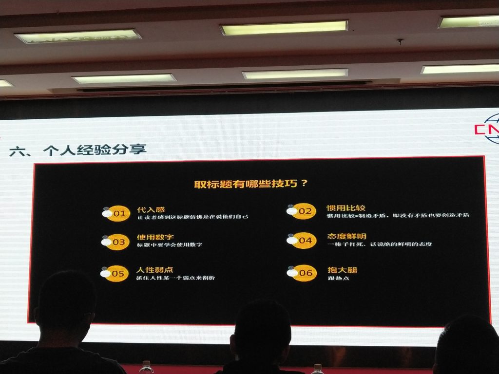 李奇斌《自媒体人如何解决被平台封号的问题》
