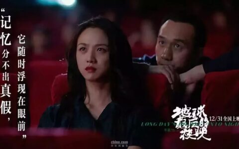 2018跨年最大骗局之《地球最后的夜晚》惨遭“滑铁卢”！