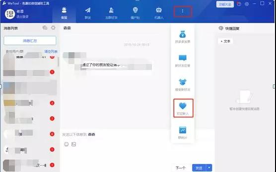 流量破局：给你几个流量暴增的营销工具