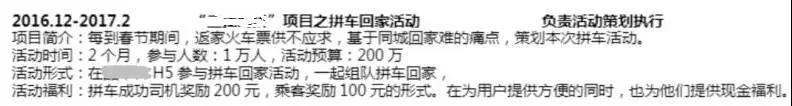 运营新人如何快速成长？5个思维助你完成职场跃迁