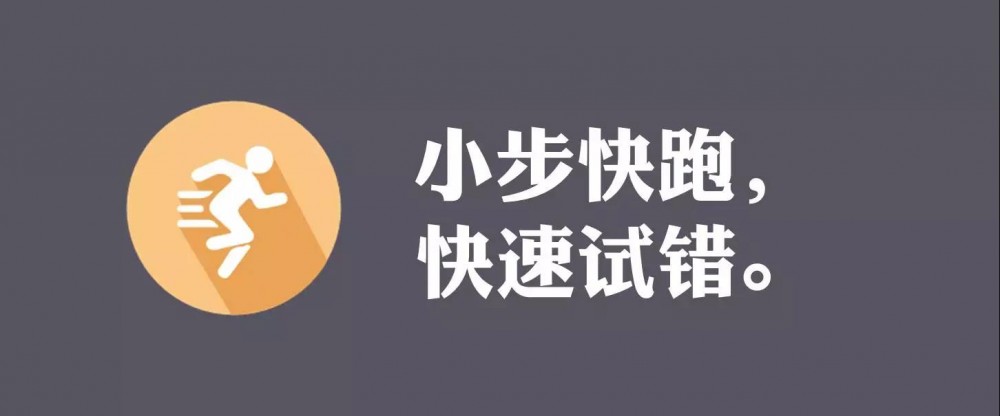 运营新人如何快速成长？5个思维助你完成职场跃迁