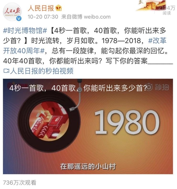 时光博物馆，爆款营销事件背后的秘密