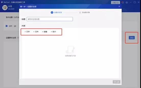流量破局：给你几个流量暴增的营销工具