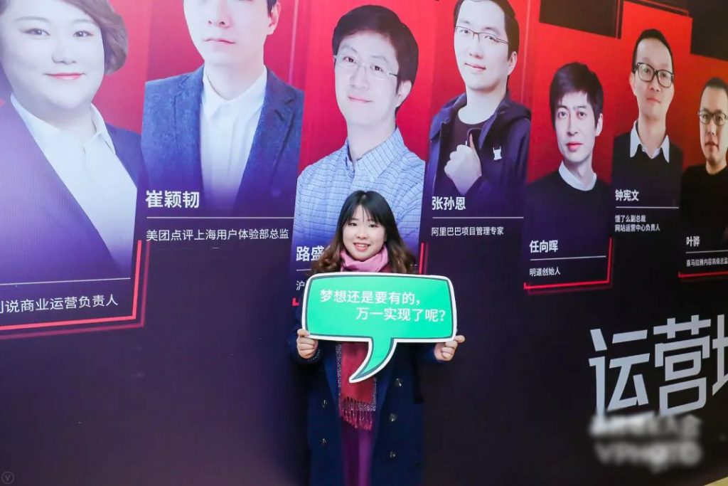 2019年,你的增长准备怎么做?