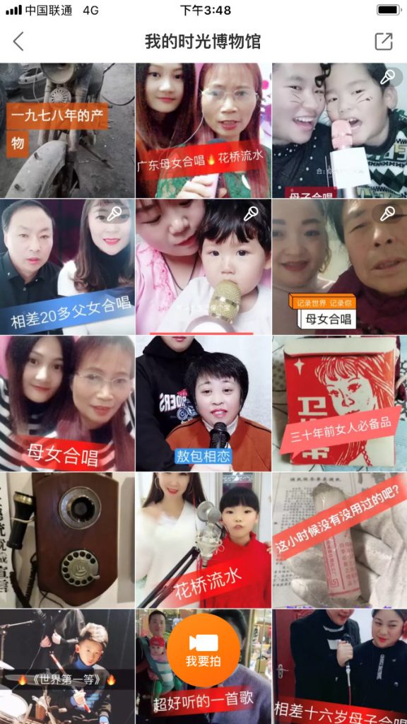 时光博物馆，爆款营销事件背后的秘密