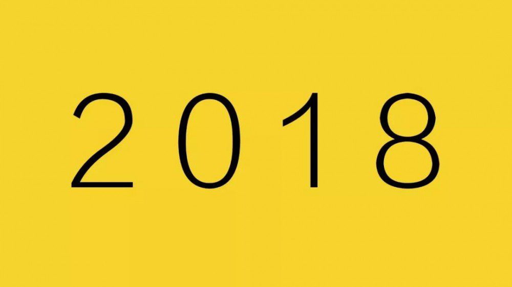 一个品牌经理2018年的5条规划