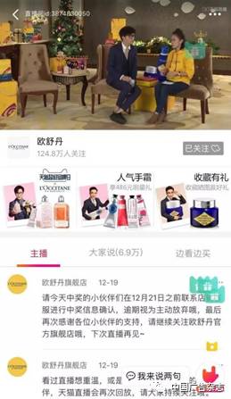 圣诞节，蒂芙尼、星巴克、杜蕾斯借势营销