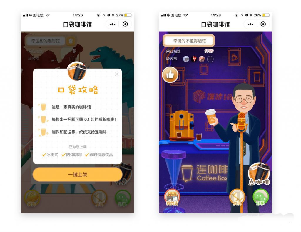 怎么做一个增长设计师：了解产品的增长策略