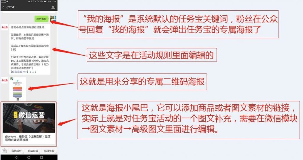 3个月吸引4亿玩家，小游戏「我要当皇上」有哪些裂变套路？