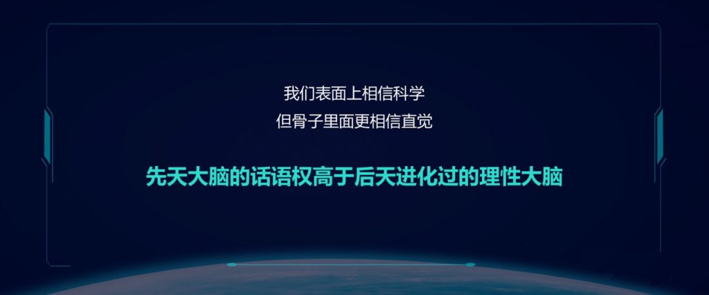 如何利用转化率思维做出102倍回报的项目