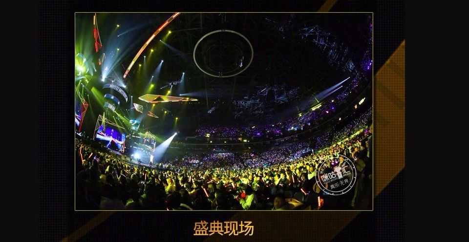音乐盛典咪咕汇是怎么刷屏的？
